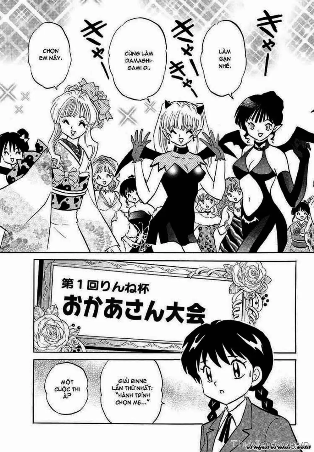 Truyện Tranh Rinne - Cảnh Giới Luân Hồi (Bạn Học Bí Ẩn) trang 4