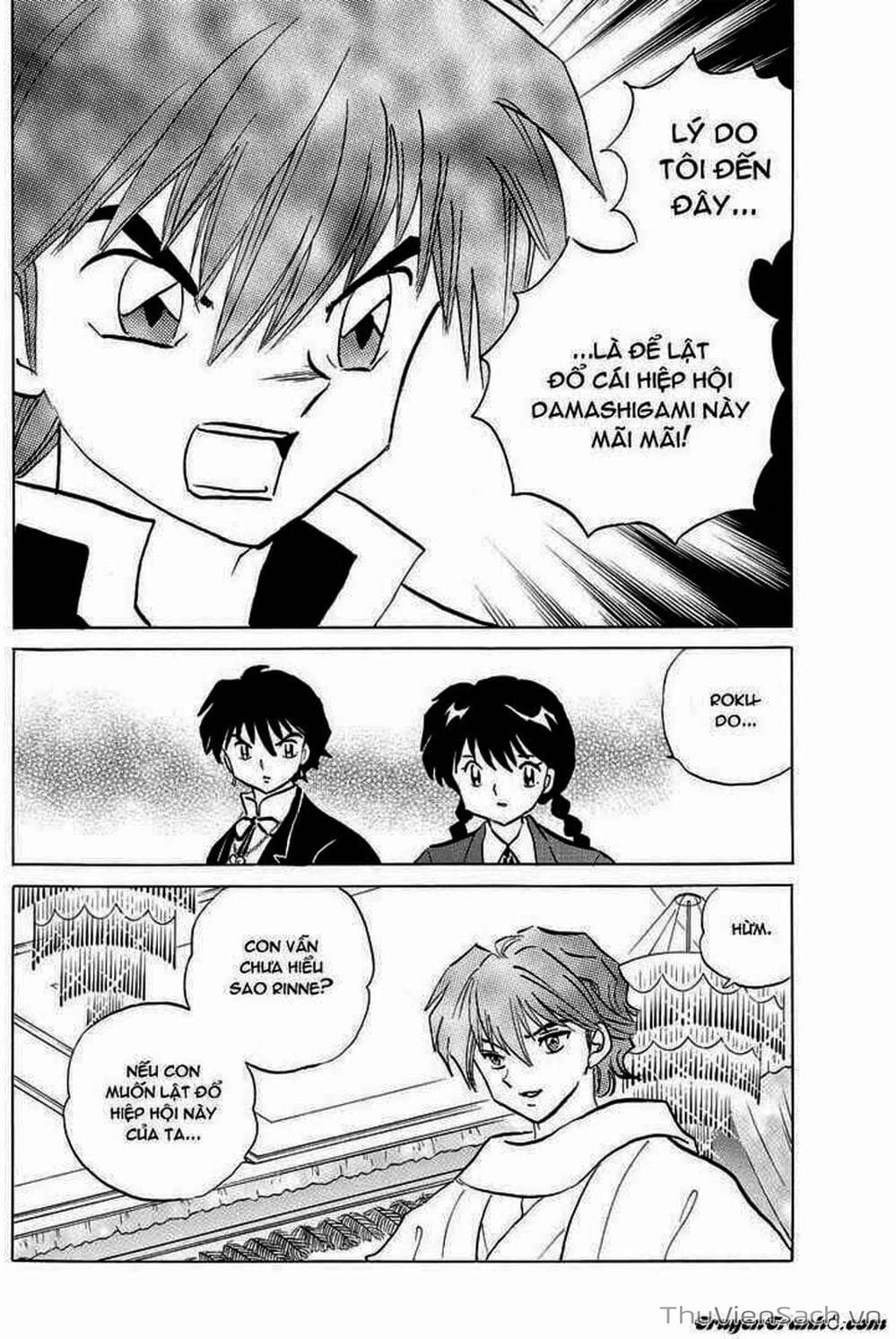 Truyện Tranh Rinne - Cảnh Giới Luân Hồi (Bạn Học Bí Ẩn) trang 4