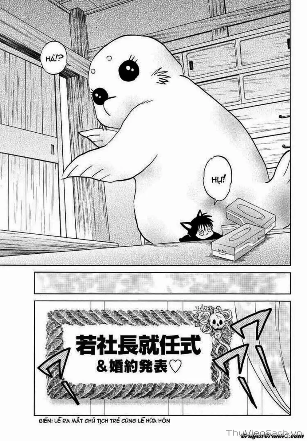 Truyện Tranh Rinne - Cảnh Giới Luân Hồi (Bạn Học Bí Ẩn) trang 4