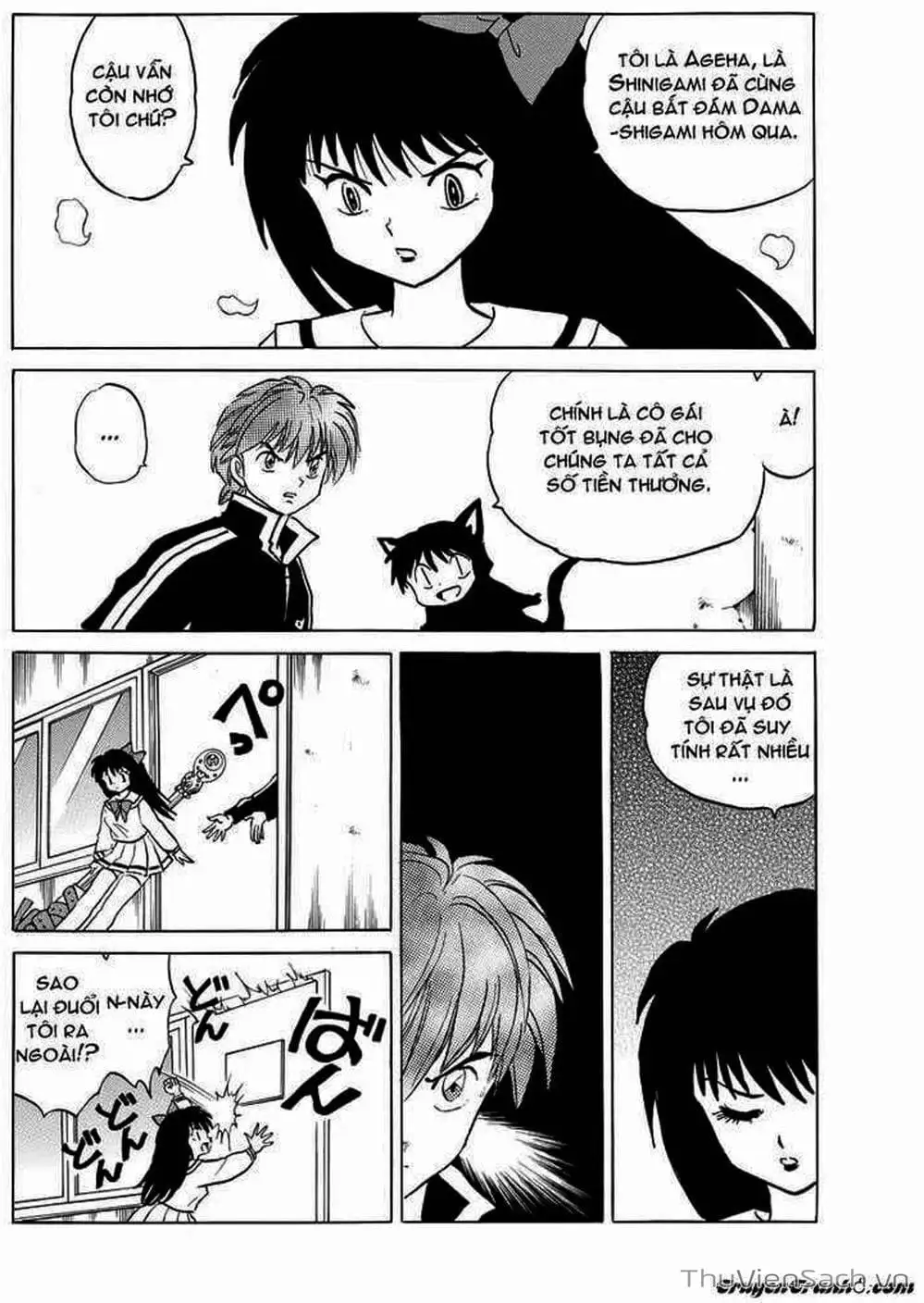 Truyện Tranh Rinne - Cảnh Giới Luân Hồi (Bạn Học Bí Ẩn) trang 4