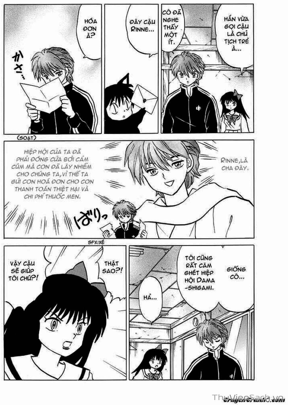 Truyện Tranh Rinne - Cảnh Giới Luân Hồi (Bạn Học Bí Ẩn) trang 4