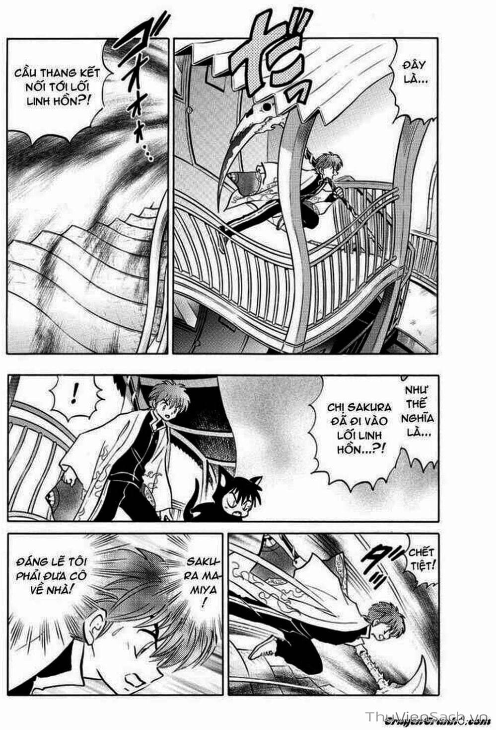 Truyện Tranh Rinne - Cảnh Giới Luân Hồi (Bạn Học Bí Ẩn) trang 4