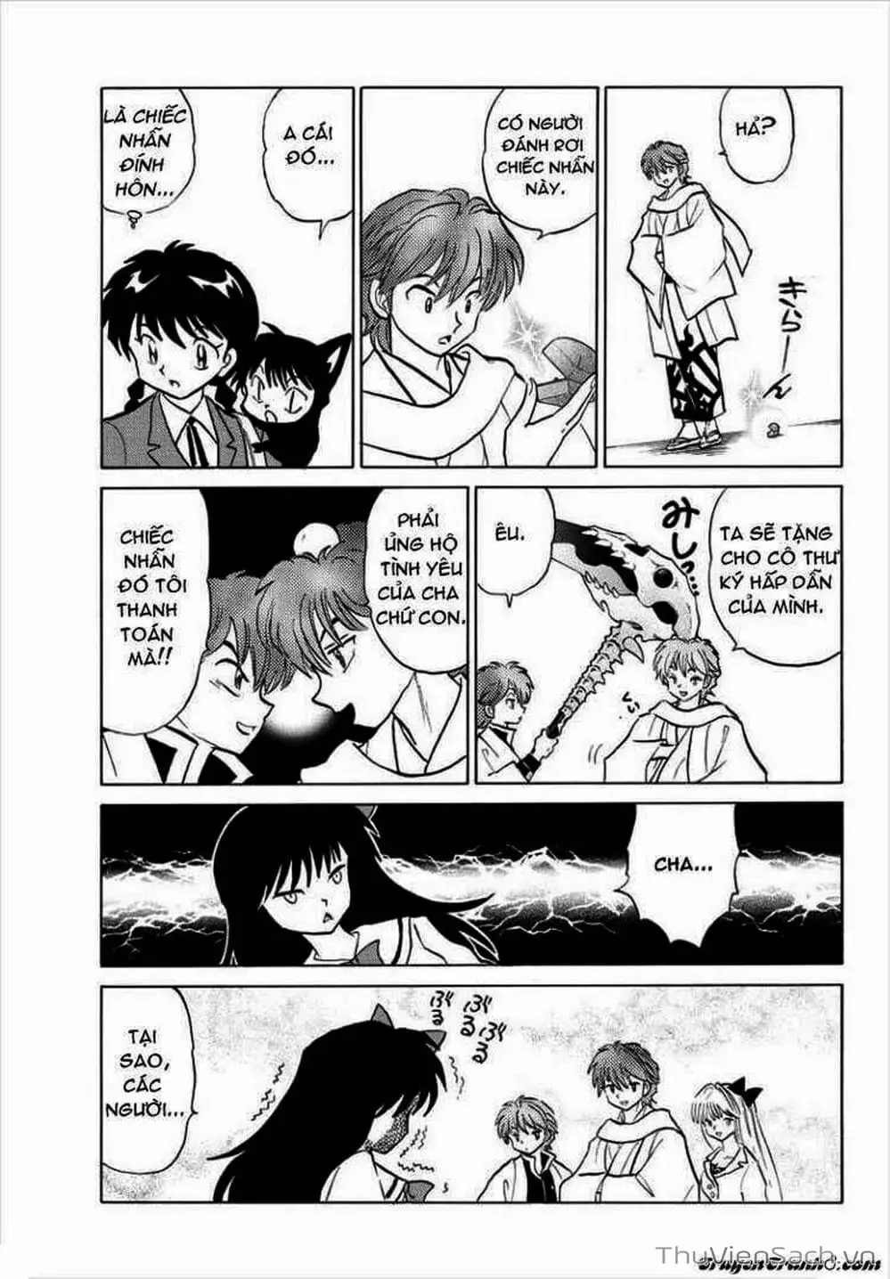 Truyện Tranh Rinne - Cảnh Giới Luân Hồi (Bạn Học Bí Ẩn) trang 4