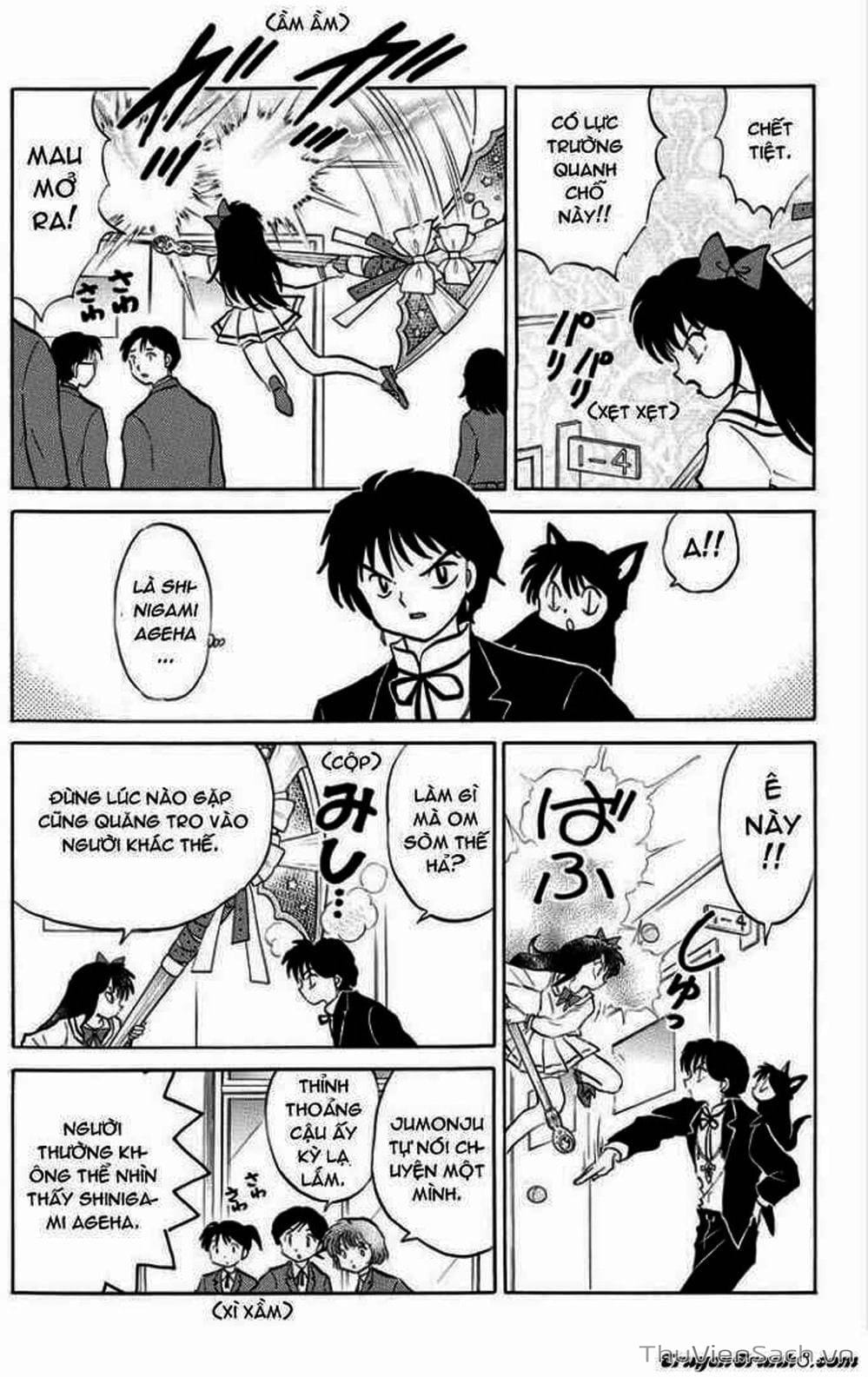 Truyện Tranh Rinne - Cảnh Giới Luân Hồi (Bạn Học Bí Ẩn) trang 4