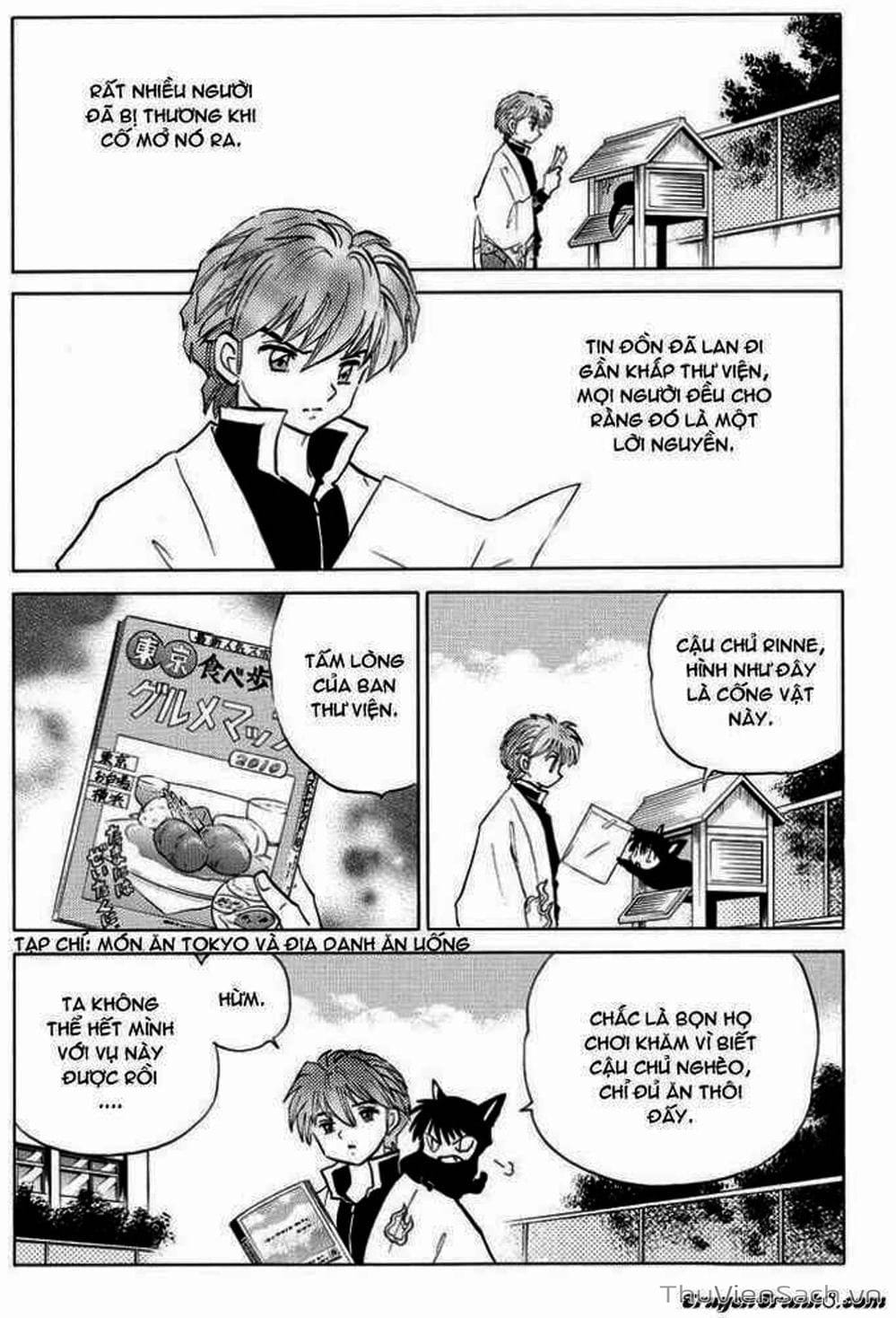 Truyện Tranh Rinne - Cảnh Giới Luân Hồi (Bạn Học Bí Ẩn) trang 4