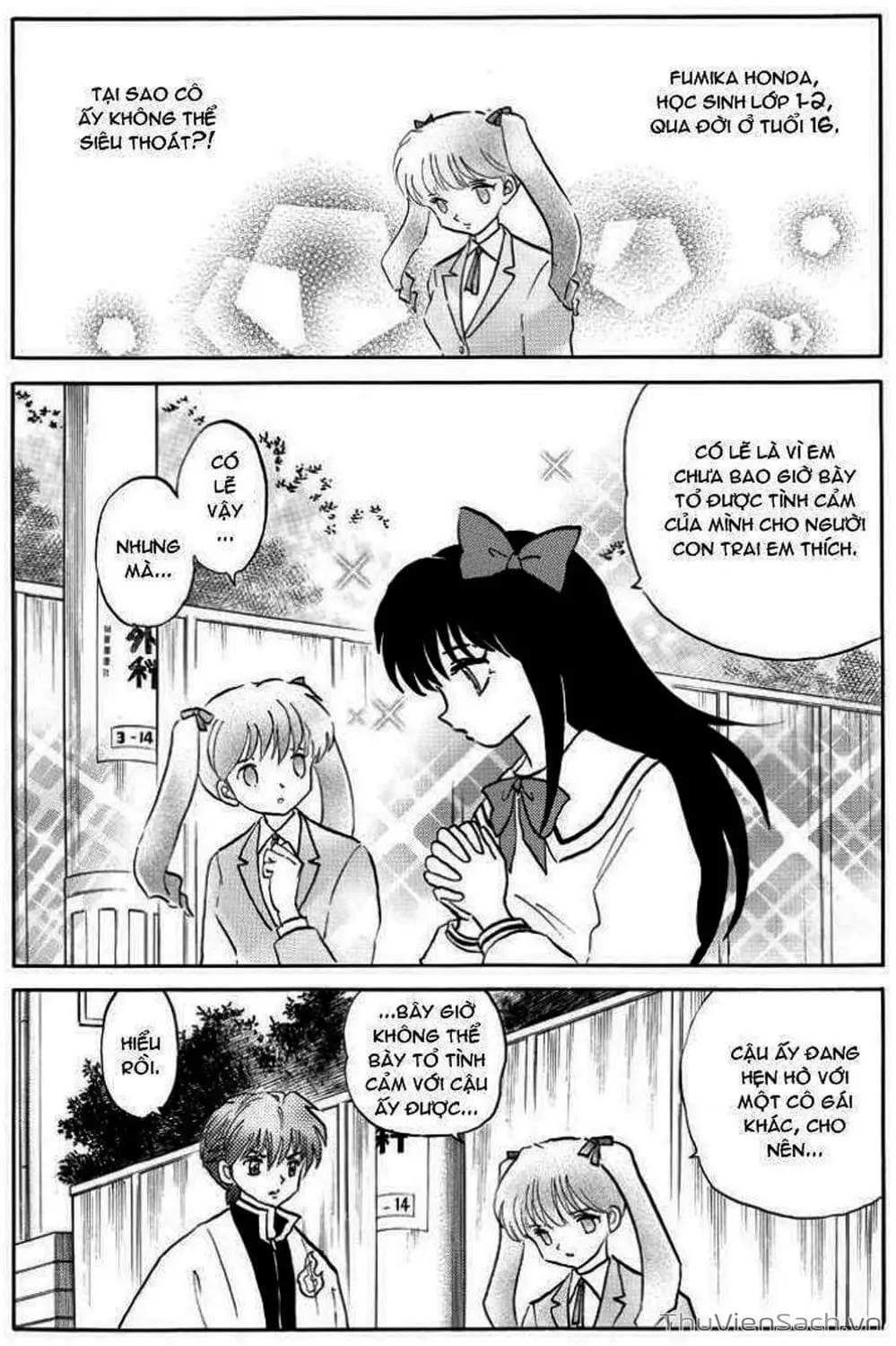 Truyện Tranh Rinne - Cảnh Giới Luân Hồi (Bạn Học Bí Ẩn) trang 4