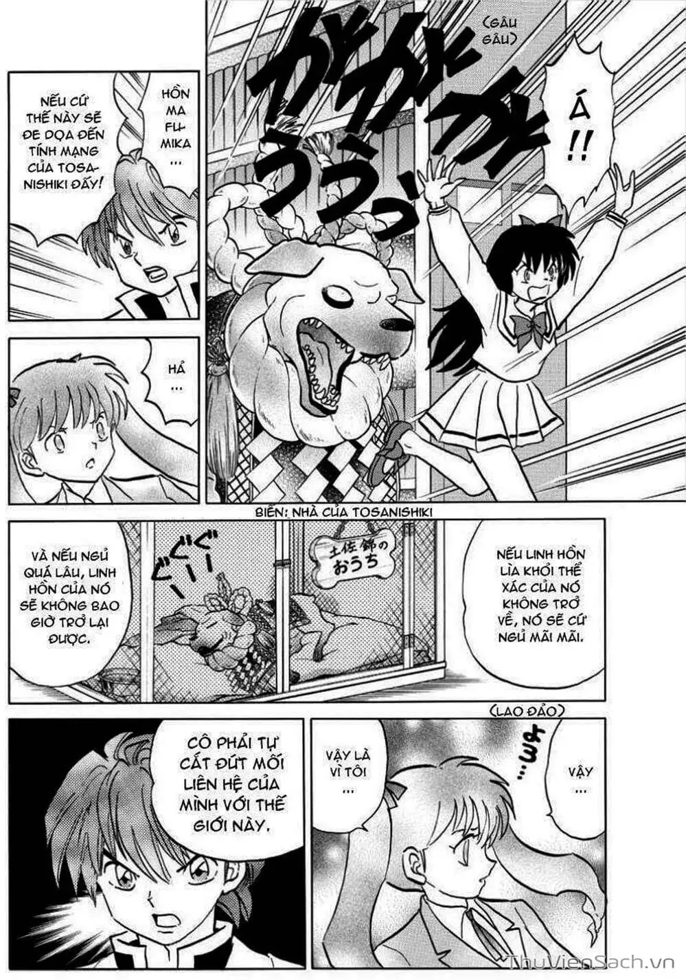 Truyện Tranh Rinne - Cảnh Giới Luân Hồi (Bạn Học Bí Ẩn) trang 4