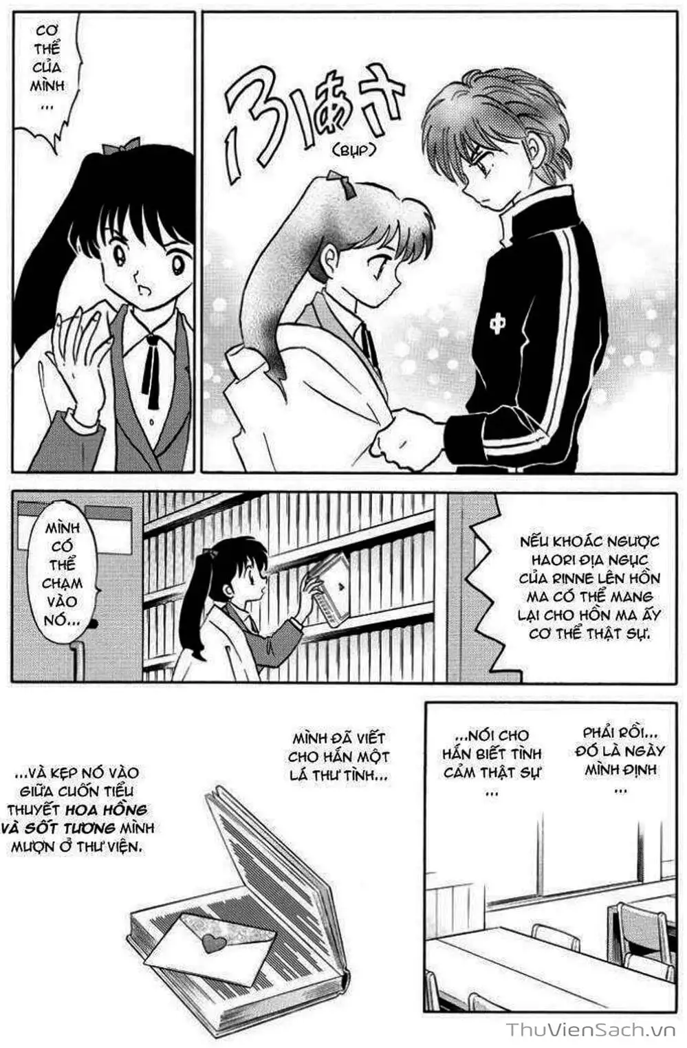 Truyện Tranh Rinne - Cảnh Giới Luân Hồi (Bạn Học Bí Ẩn) trang 4
