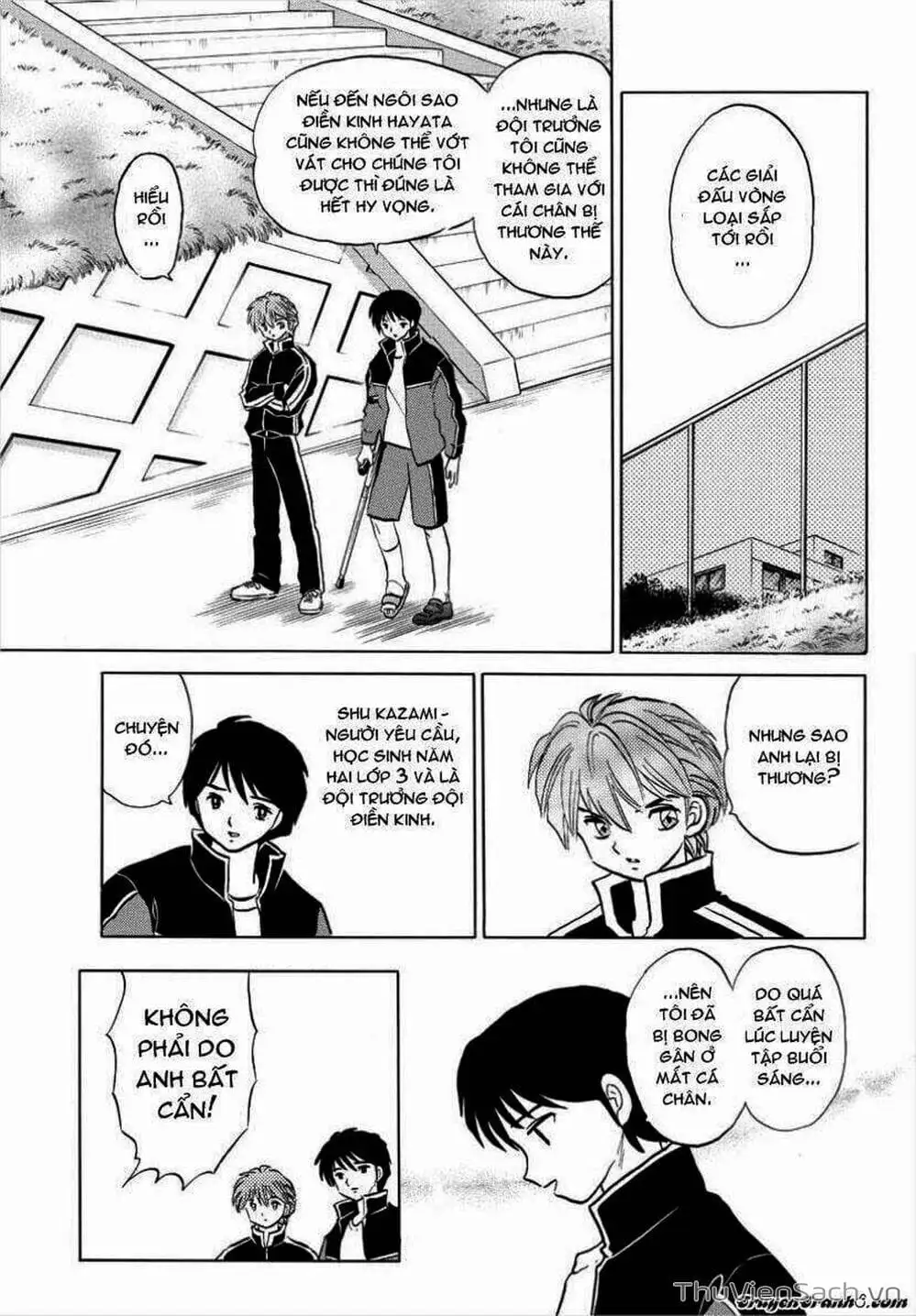 Truyện Tranh Rinne - Cảnh Giới Luân Hồi (Bạn Học Bí Ẩn) trang 4