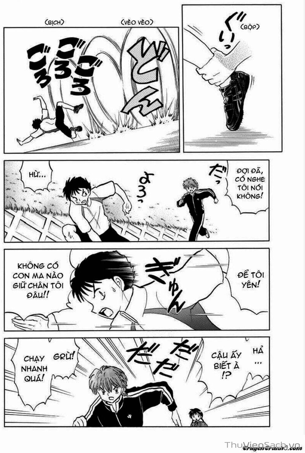 Truyện Tranh Rinne - Cảnh Giới Luân Hồi (Bạn Học Bí Ẩn) trang 4