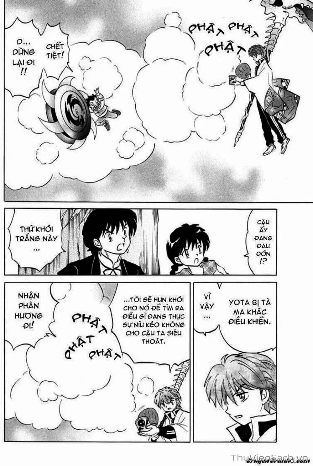 Truyện Tranh Rinne - Cảnh Giới Luân Hồi (Bạn Học Bí Ẩn) trang 4