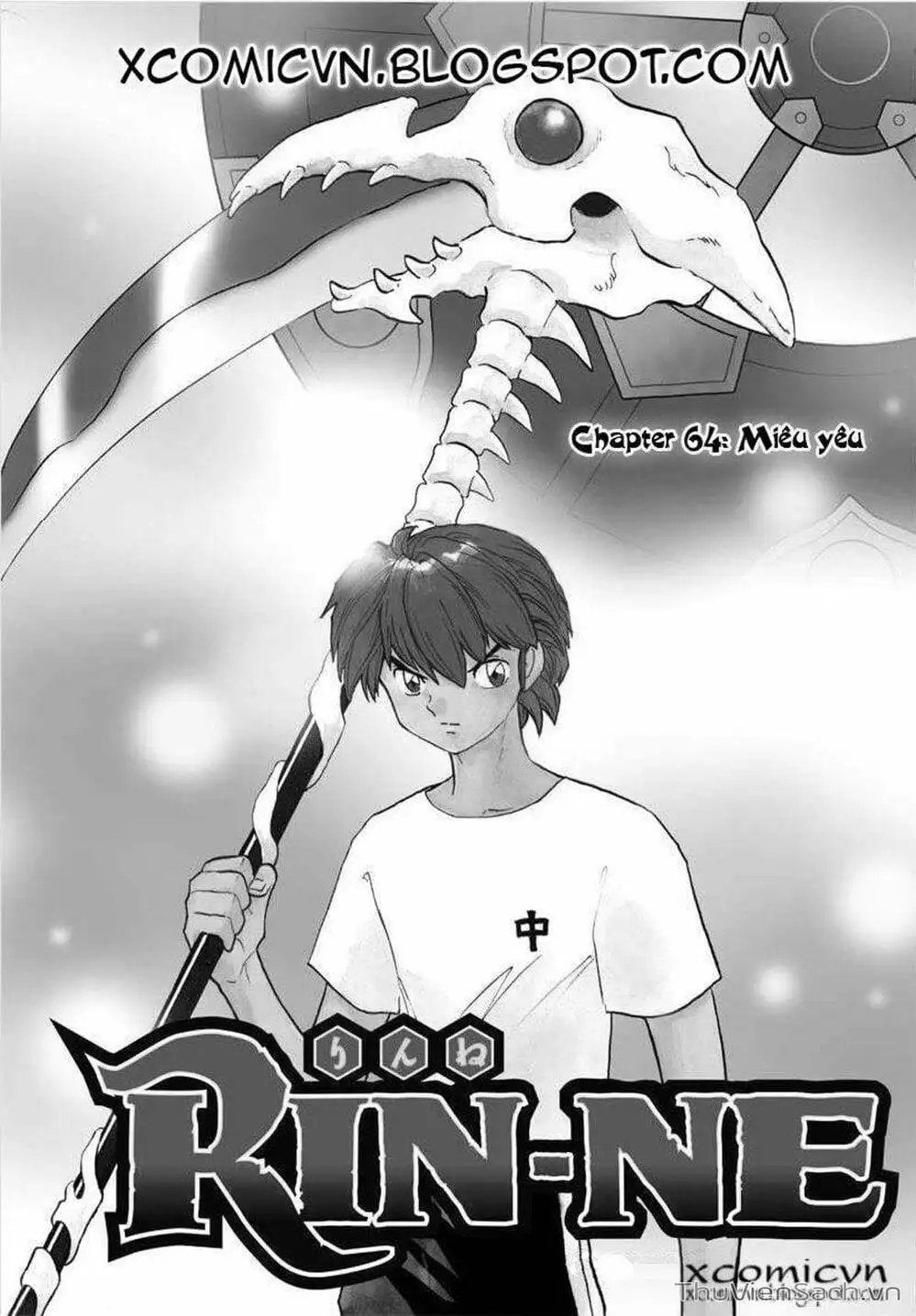 Truyện Tranh Rinne - Cảnh Giới Luân Hồi (Bạn Học Bí Ẩn) trang 4