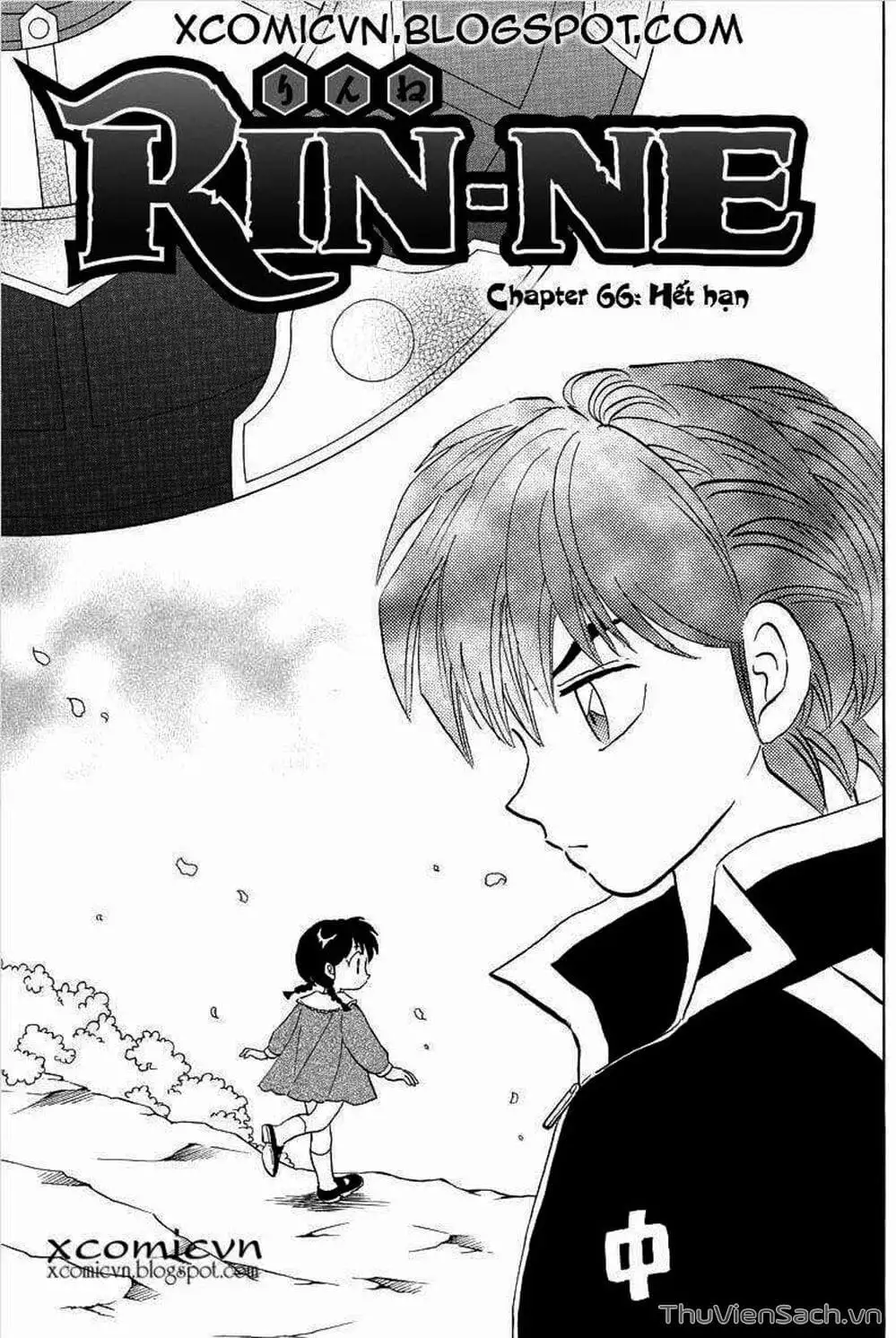 Truyện Tranh Rinne - Cảnh Giới Luân Hồi (Bạn Học Bí Ẩn) trang 4