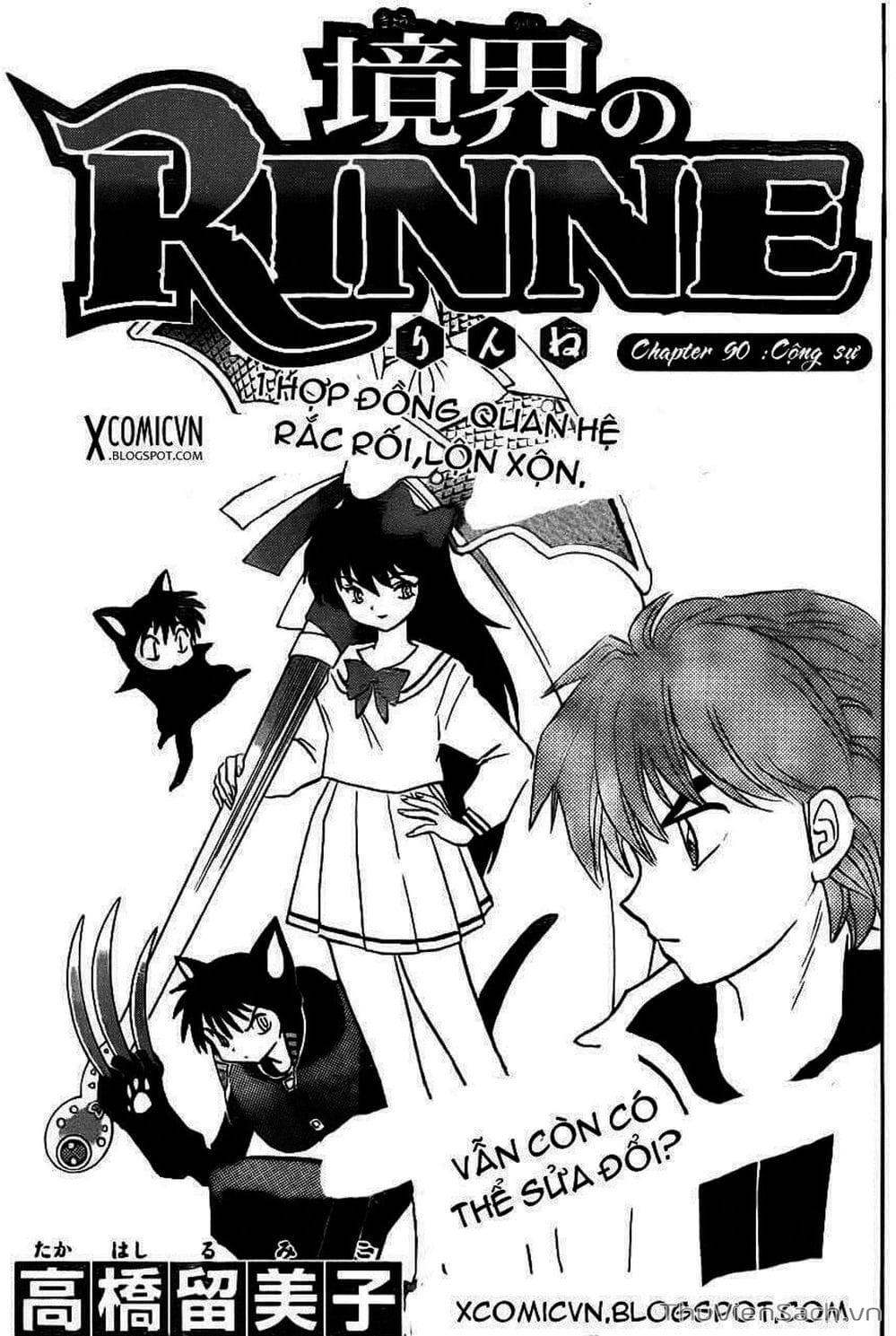 Truyện Tranh Rinne - Cảnh Giới Luân Hồi (Bạn Học Bí Ẩn) trang 4