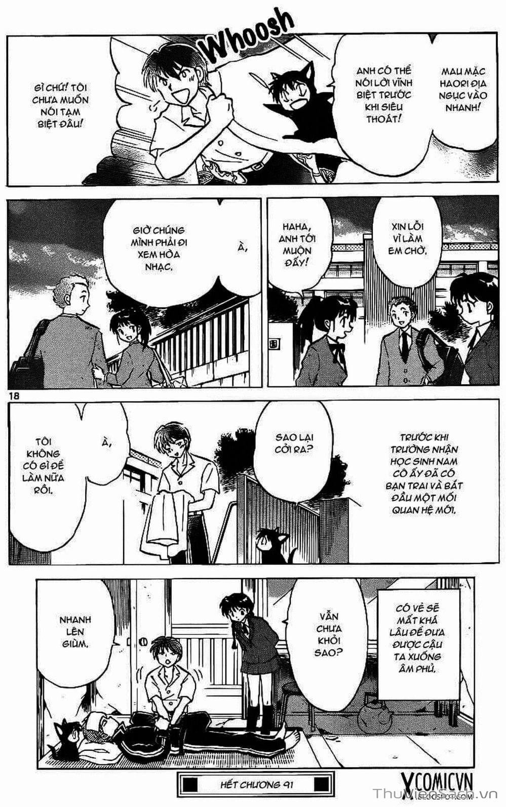 Truyện Tranh Rinne - Cảnh Giới Luân Hồi (Bạn Học Bí Ẩn) trang 4