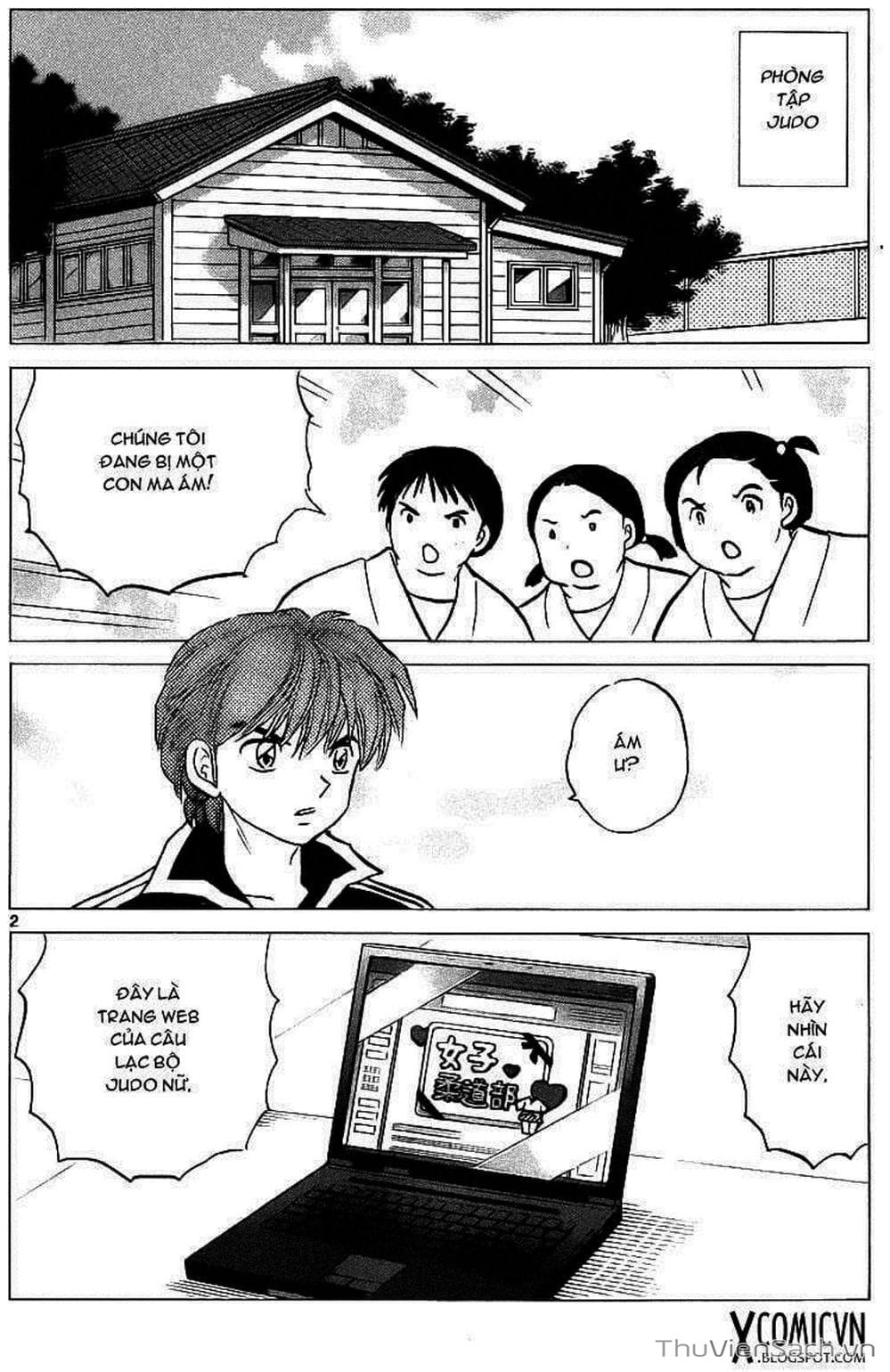 Truyện Tranh Rinne - Cảnh Giới Luân Hồi (Bạn Học Bí Ẩn) trang 4