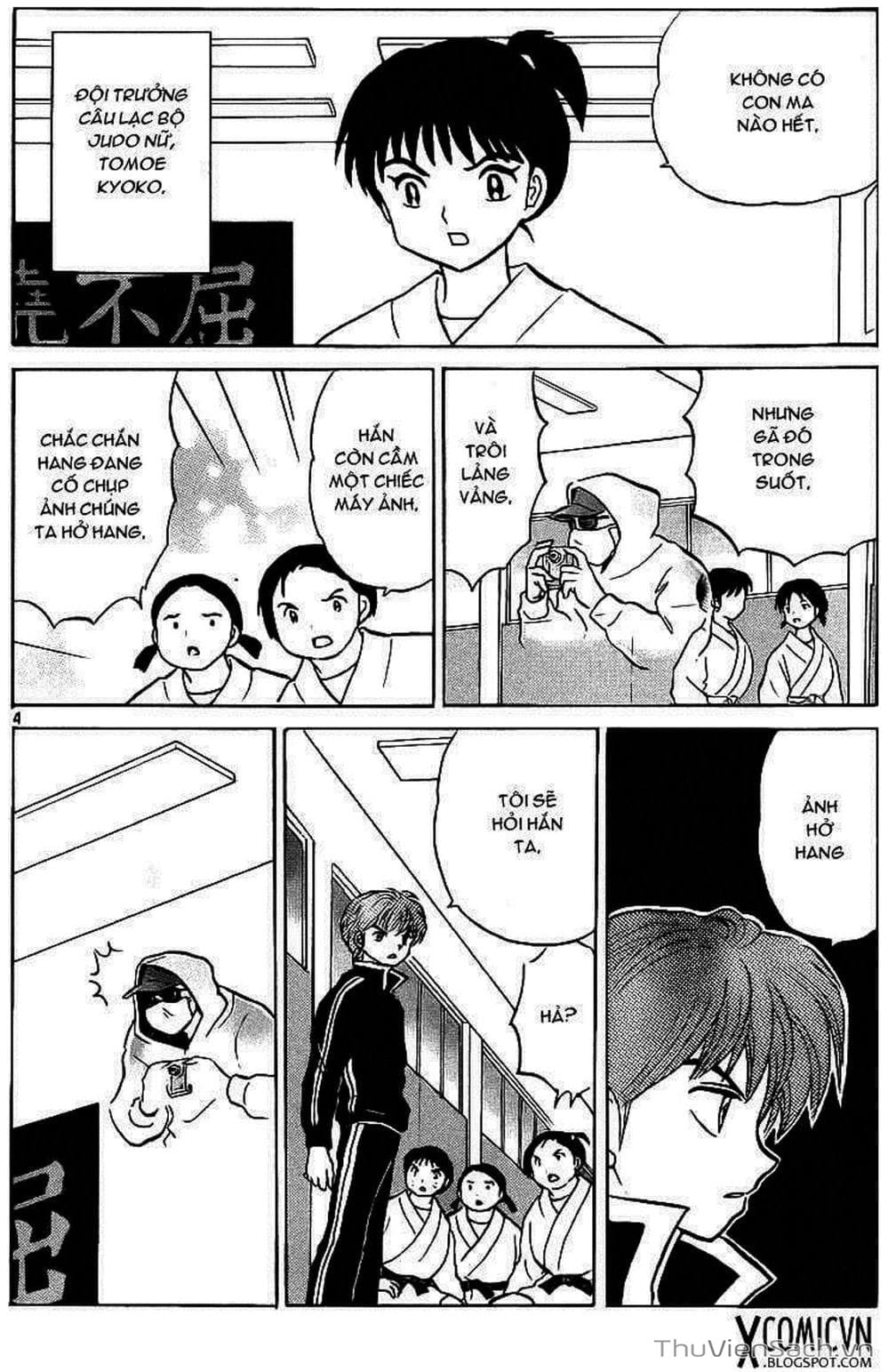 Truyện Tranh Rinne - Cảnh Giới Luân Hồi (Bạn Học Bí Ẩn) trang 4