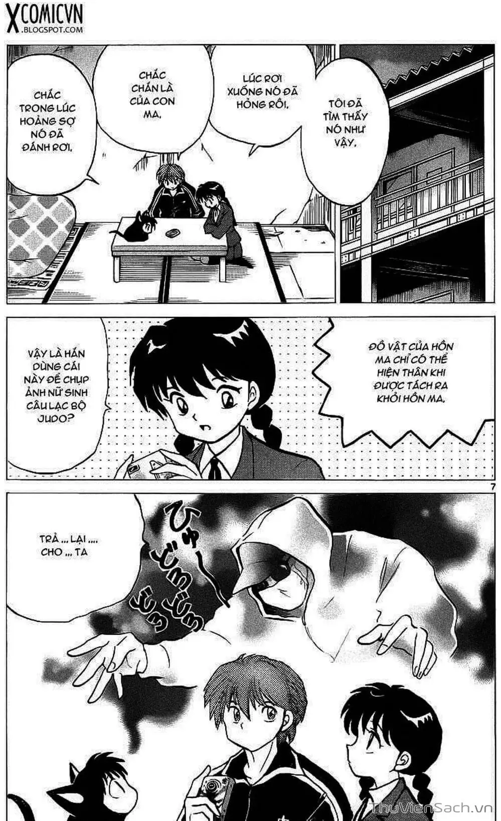 Truyện Tranh Rinne - Cảnh Giới Luân Hồi (Bạn Học Bí Ẩn) trang 4