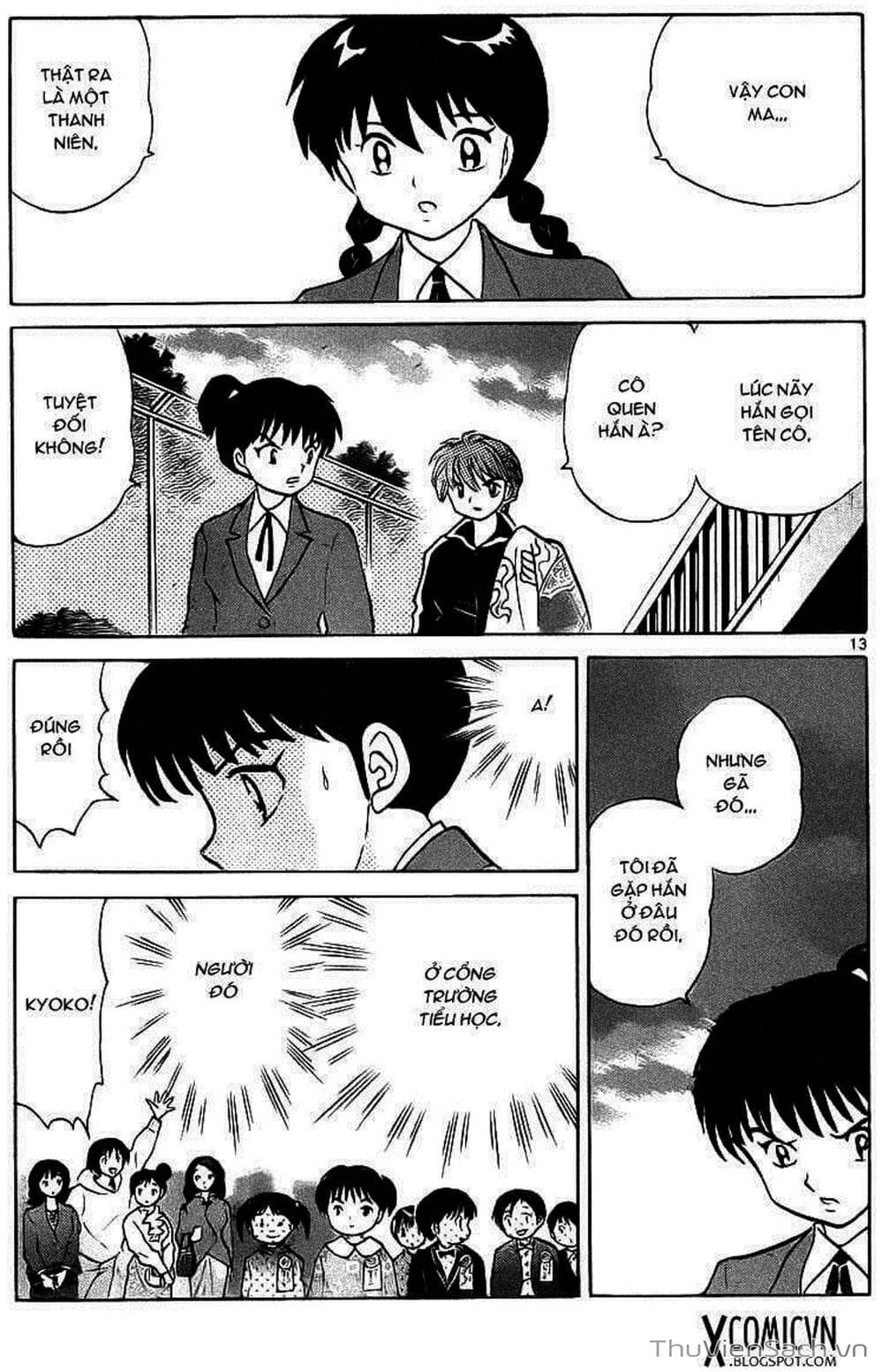 Truyện Tranh Rinne - Cảnh Giới Luân Hồi (Bạn Học Bí Ẩn) trang 4