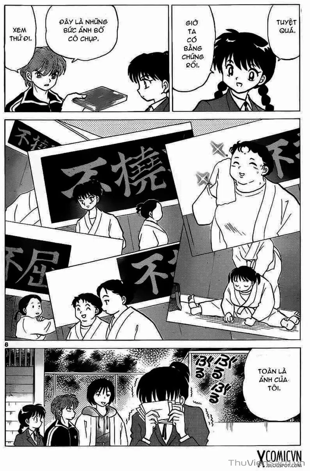 Truyện Tranh Rinne - Cảnh Giới Luân Hồi (Bạn Học Bí Ẩn) trang 4