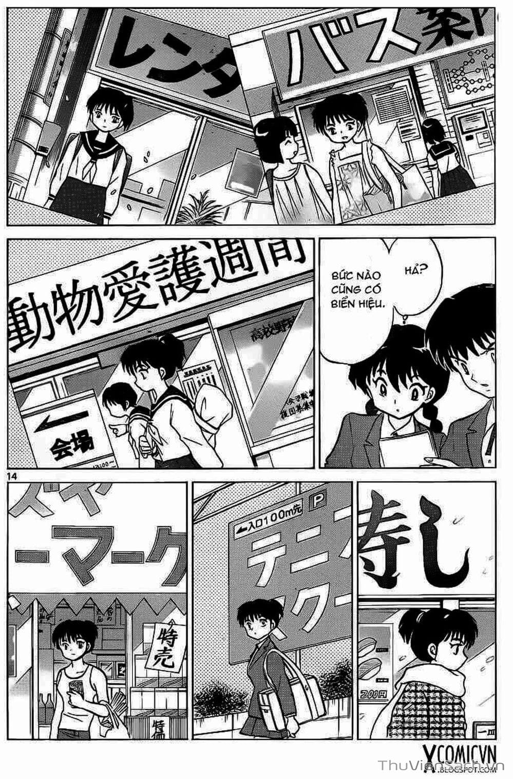 Truyện Tranh Rinne - Cảnh Giới Luân Hồi (Bạn Học Bí Ẩn) trang 4