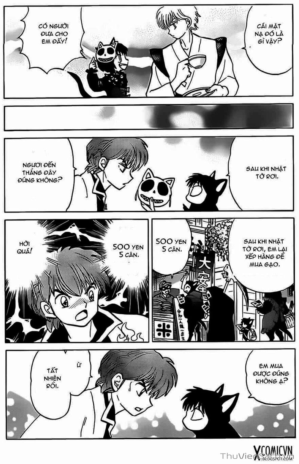 Truyện Tranh Rinne - Cảnh Giới Luân Hồi (Bạn Học Bí Ẩn) trang 4