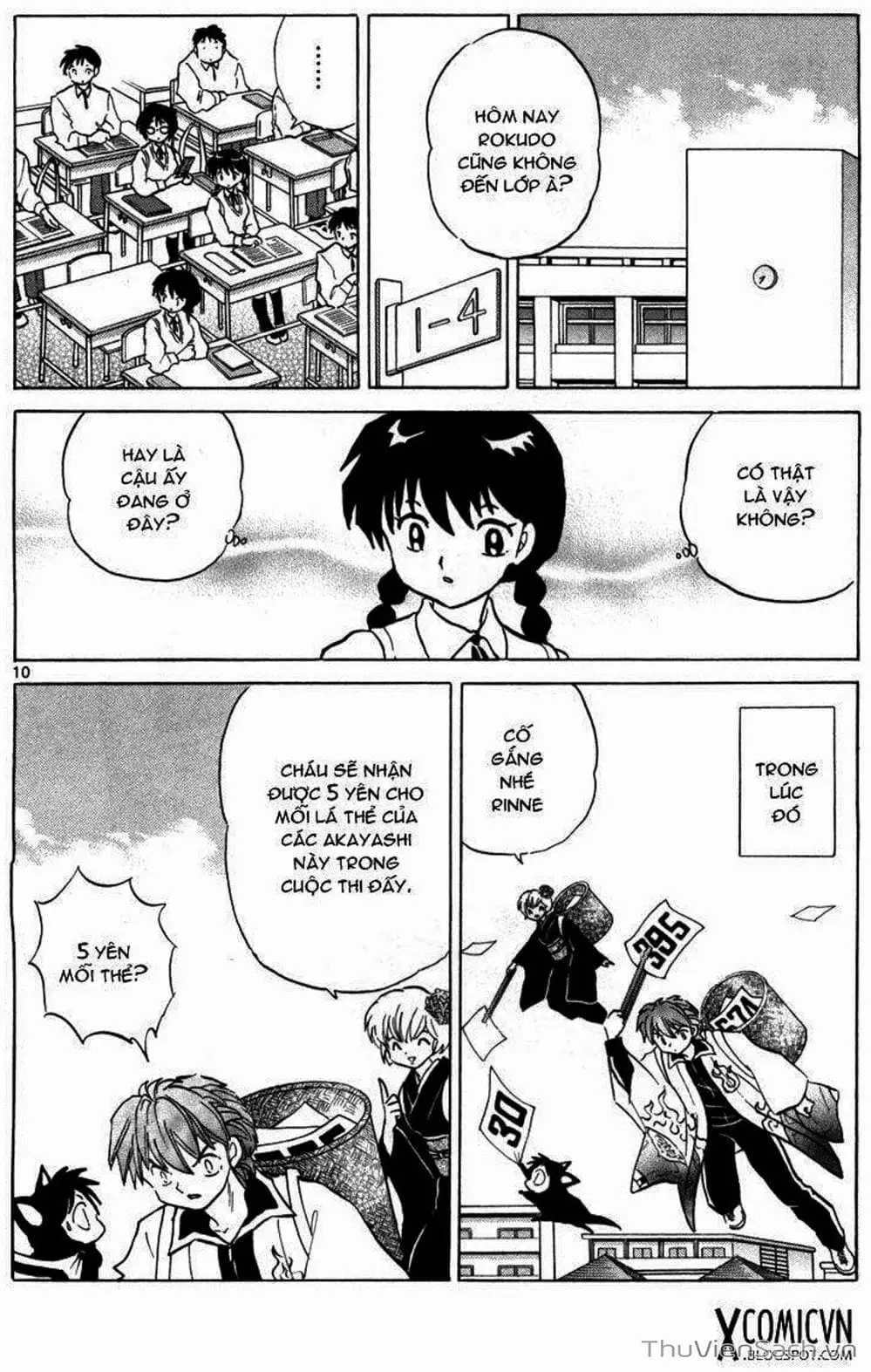 Truyện Tranh Rinne - Cảnh Giới Luân Hồi (Bạn Học Bí Ẩn) trang 4