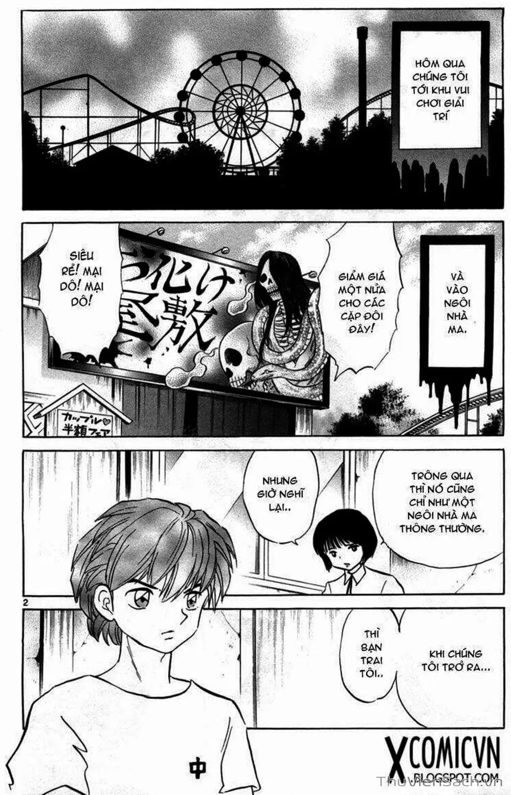 Truyện Tranh Rinne - Cảnh Giới Luân Hồi (Bạn Học Bí Ẩn) trang 4