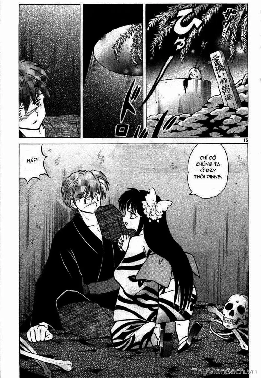 Truyện Tranh Rinne - Cảnh Giới Luân Hồi (Bạn Học Bí Ẩn) trang 4