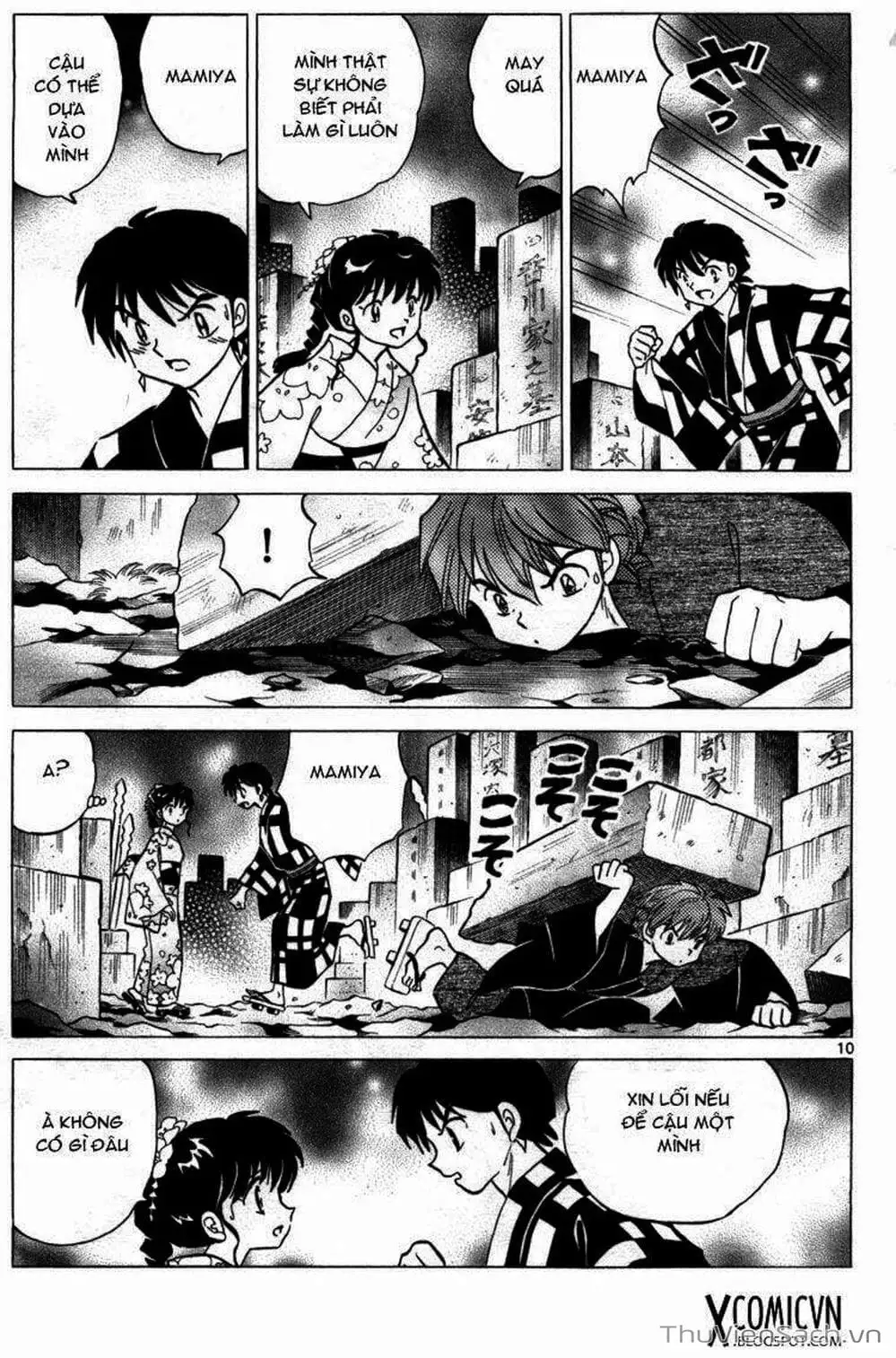 Truyện Tranh Rinne - Cảnh Giới Luân Hồi (Bạn Học Bí Ẩn) trang 4