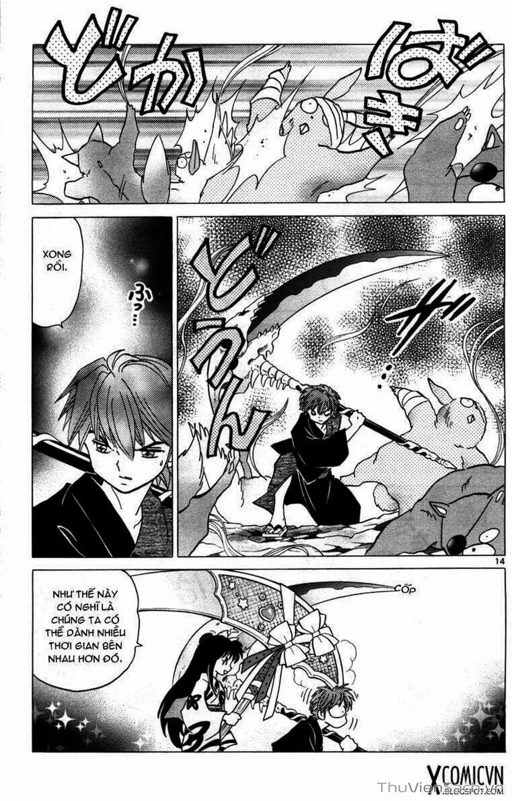 Truyện Tranh Rinne - Cảnh Giới Luân Hồi (Bạn Học Bí Ẩn) trang 4