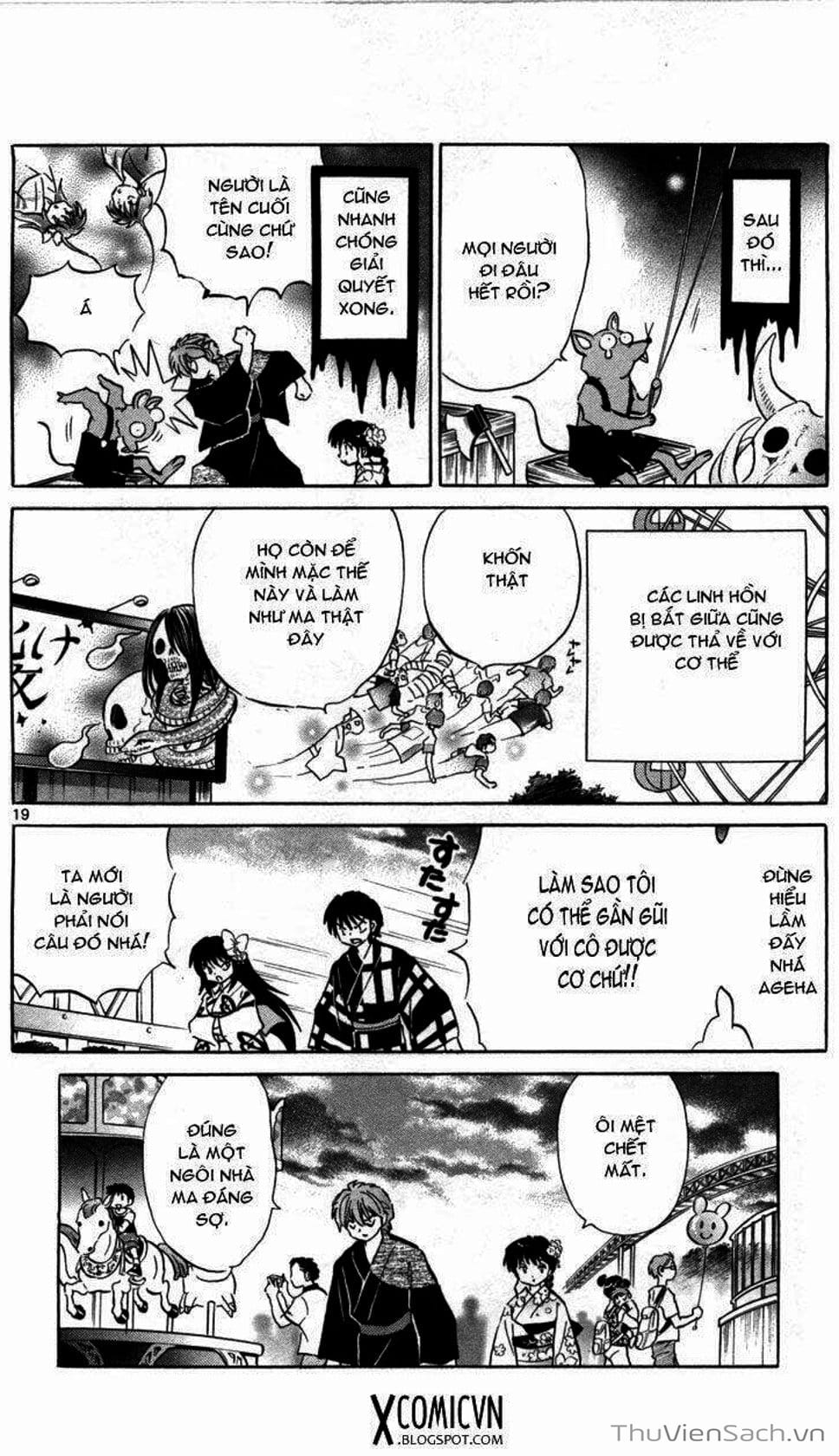 Truyện Tranh Rinne - Cảnh Giới Luân Hồi (Bạn Học Bí Ẩn) trang 4