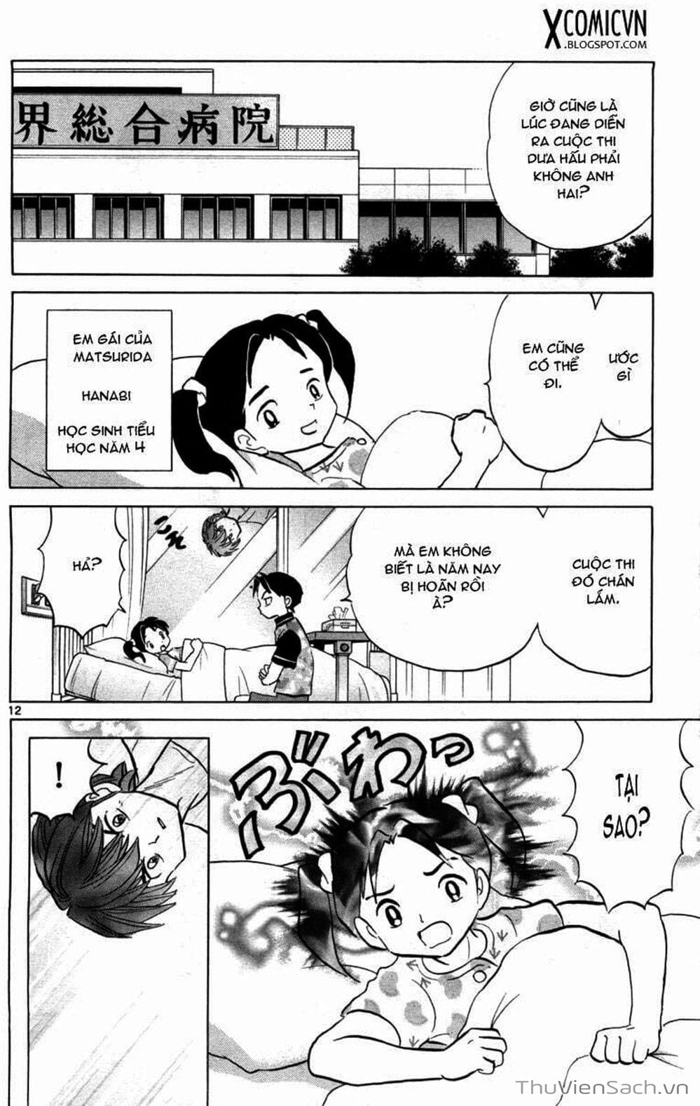 Truyện Tranh Rinne - Cảnh Giới Luân Hồi (Bạn Học Bí Ẩn) trang 4