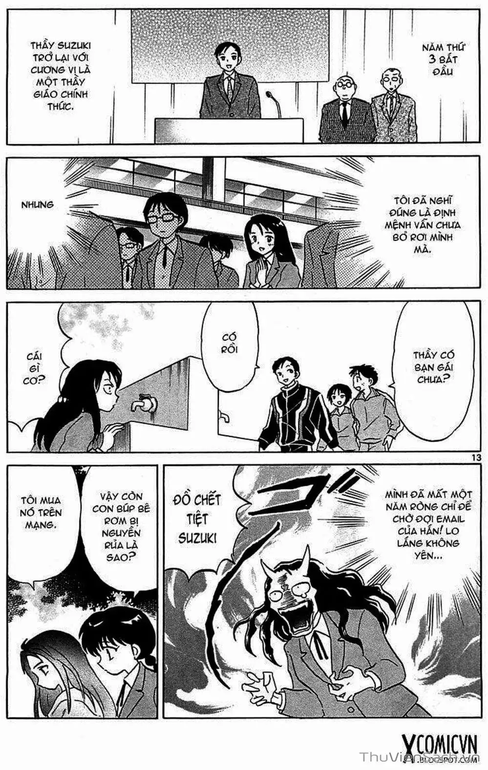 Truyện Tranh Rinne - Cảnh Giới Luân Hồi (Bạn Học Bí Ẩn) trang 4