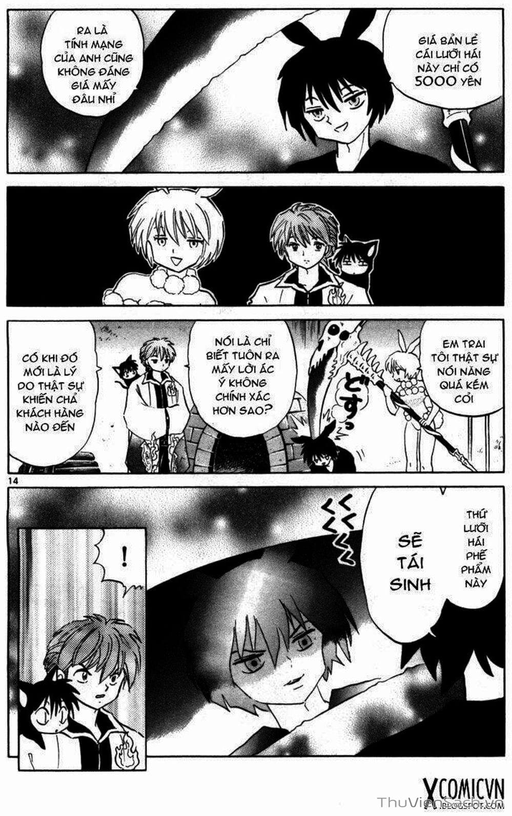 Truyện Tranh Rinne - Cảnh Giới Luân Hồi (Bạn Học Bí Ẩn) trang 4