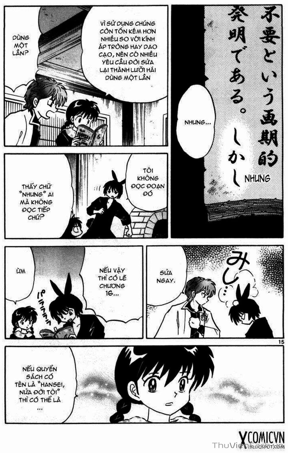 Truyện Tranh Rinne - Cảnh Giới Luân Hồi (Bạn Học Bí Ẩn) trang 4