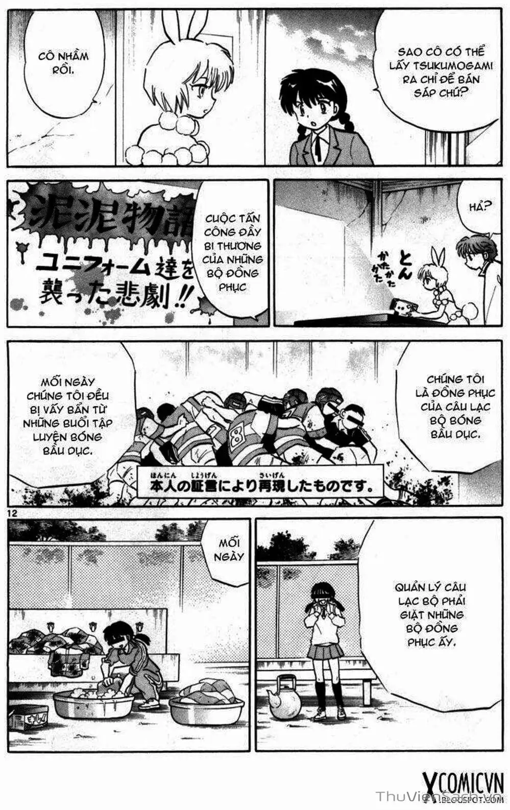 Truyện Tranh Rinne - Cảnh Giới Luân Hồi (Bạn Học Bí Ẩn) trang 4