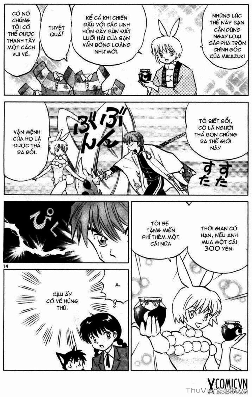 Truyện Tranh Rinne - Cảnh Giới Luân Hồi (Bạn Học Bí Ẩn) trang 4