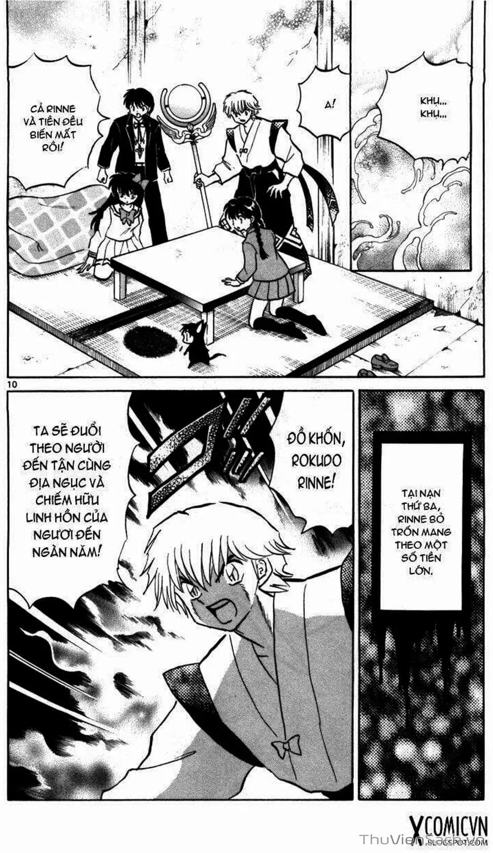 Truyện Tranh Rinne - Cảnh Giới Luân Hồi (Bạn Học Bí Ẩn) trang 4