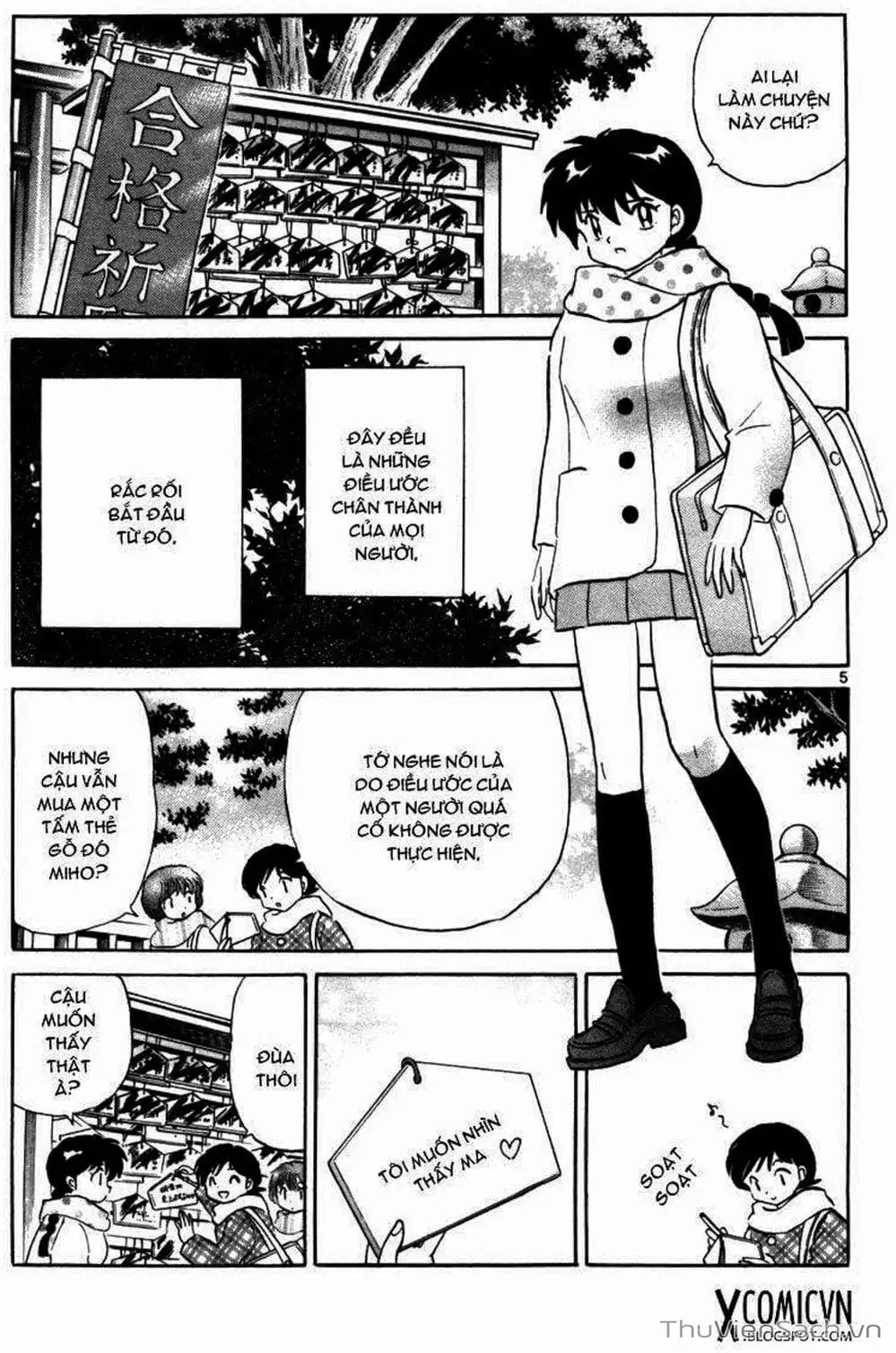 Truyện Tranh Rinne - Cảnh Giới Luân Hồi (Bạn Học Bí Ẩn) trang 4