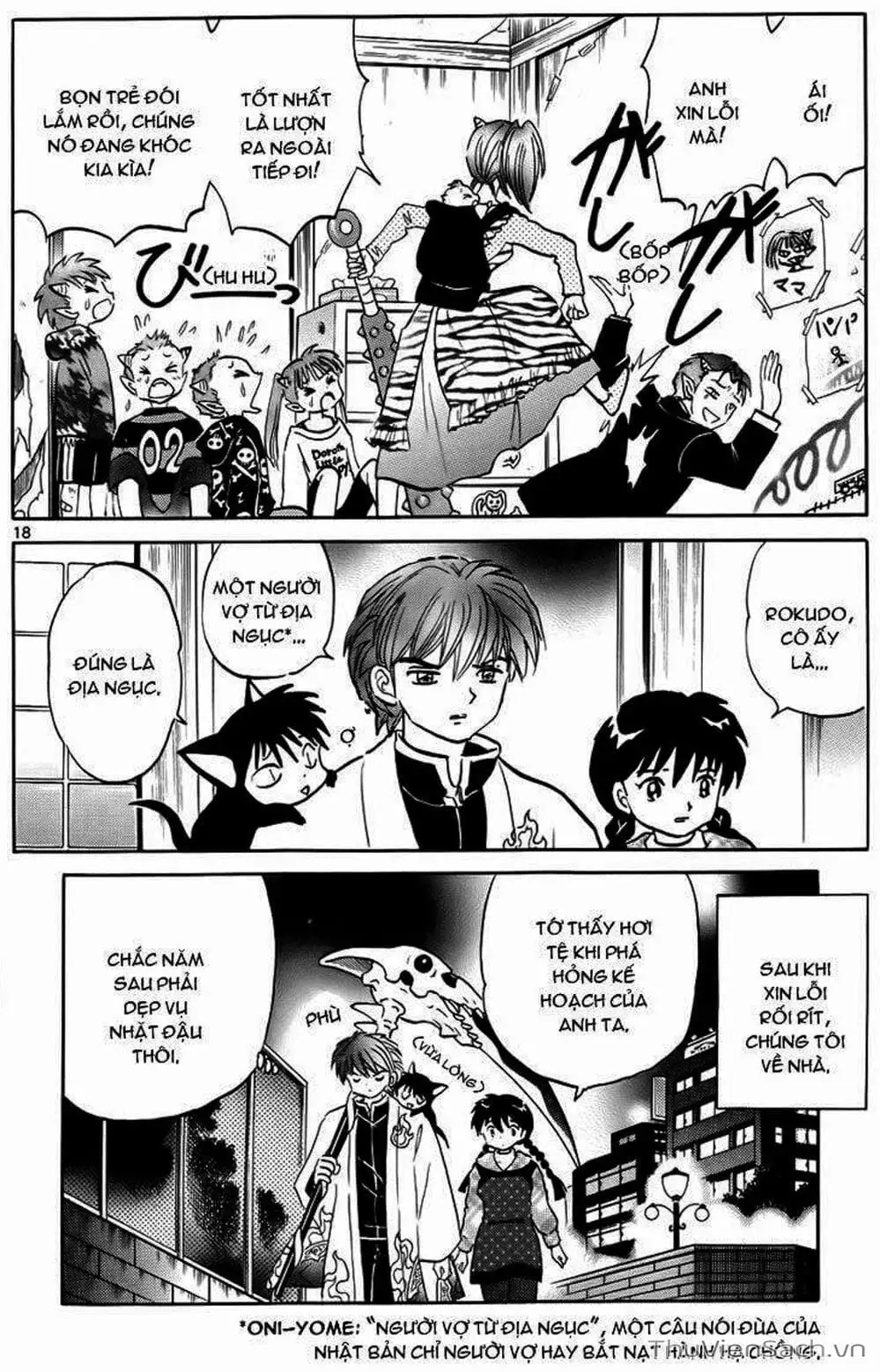 Truyện Tranh Rinne - Cảnh Giới Luân Hồi (Bạn Học Bí Ẩn) trang 4