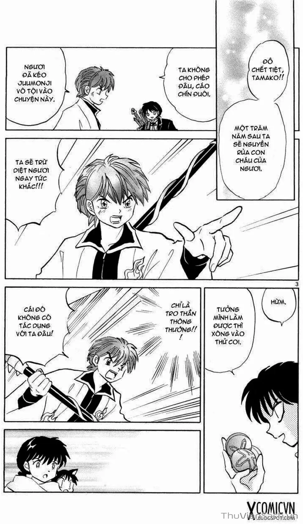 Truyện Tranh Rinne - Cảnh Giới Luân Hồi (Bạn Học Bí Ẩn) trang 4