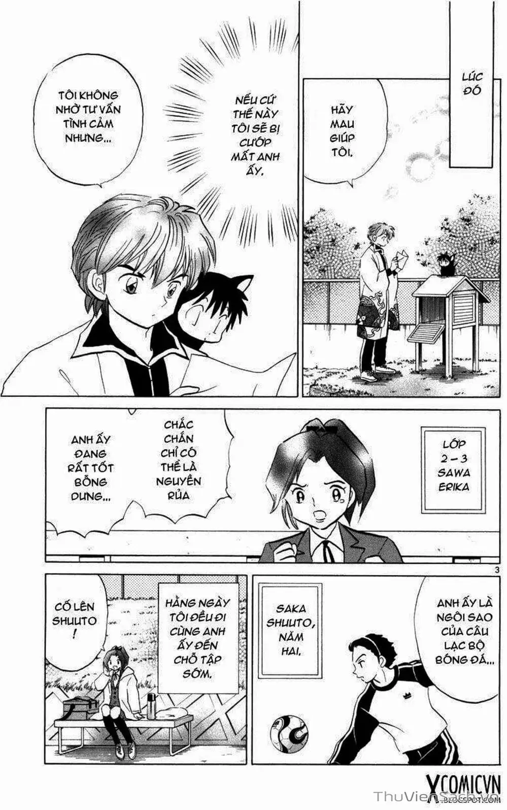 Truyện Tranh Rinne - Cảnh Giới Luân Hồi (Bạn Học Bí Ẩn) trang 4