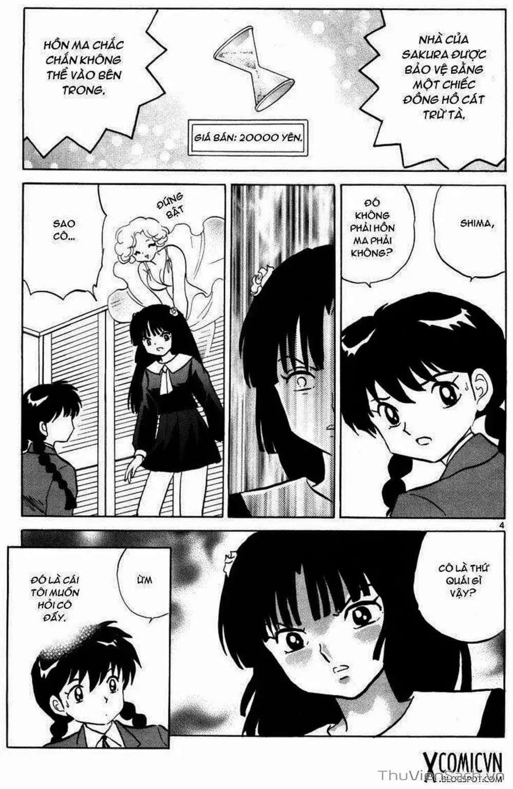 Truyện Tranh Rinne - Cảnh Giới Luân Hồi (Bạn Học Bí Ẩn) trang 4