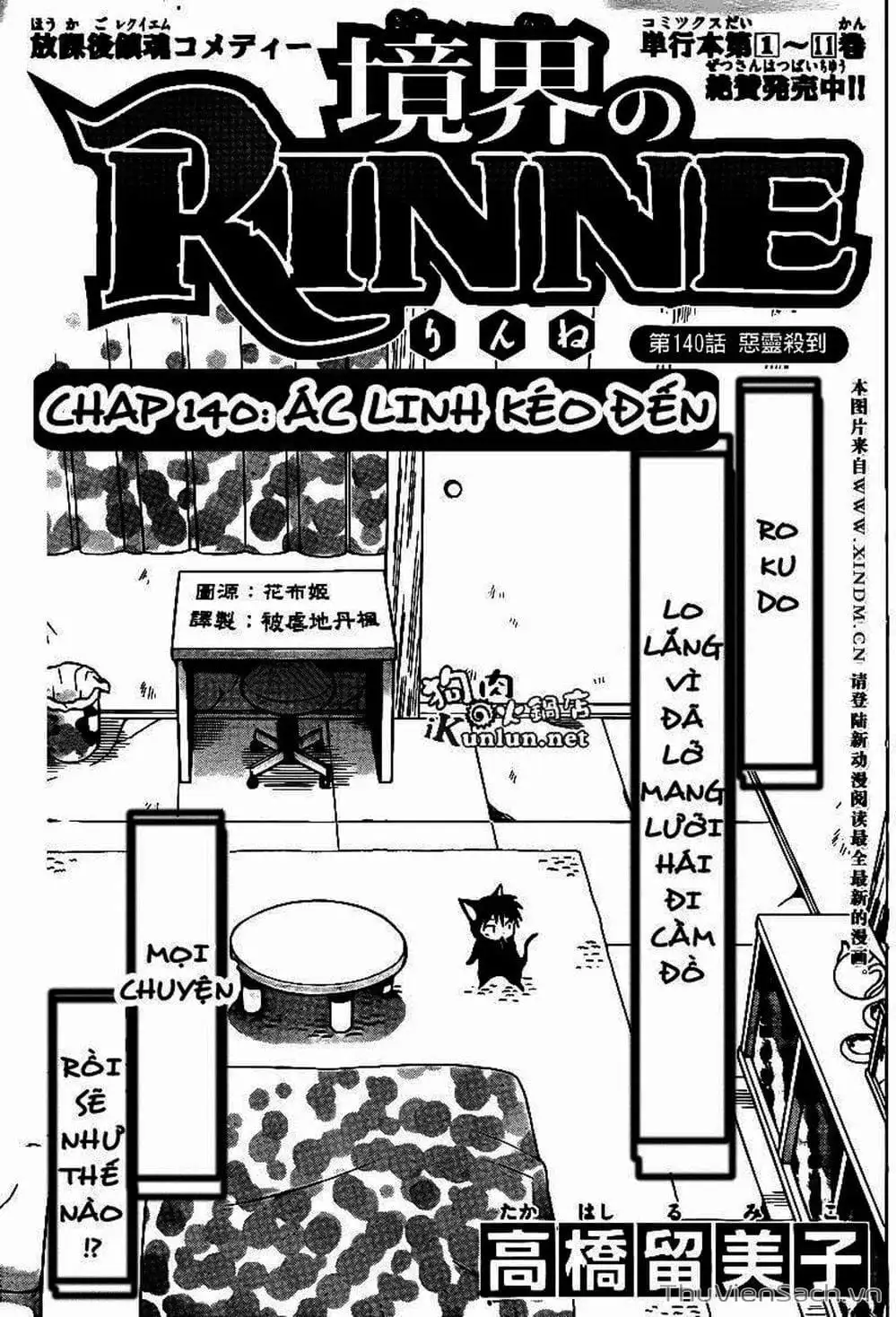 Truyện Tranh Rinne - Cảnh Giới Luân Hồi (Bạn Học Bí Ẩn) trang 4