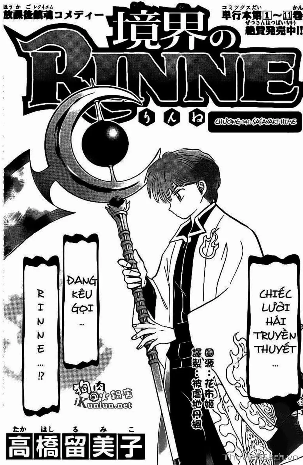 Truyện Tranh Rinne - Cảnh Giới Luân Hồi (Bạn Học Bí Ẩn) trang 4