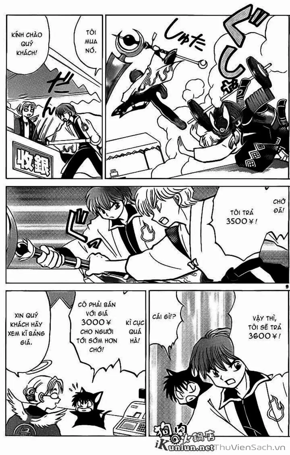 Truyện Tranh Rinne - Cảnh Giới Luân Hồi (Bạn Học Bí Ẩn) trang 4