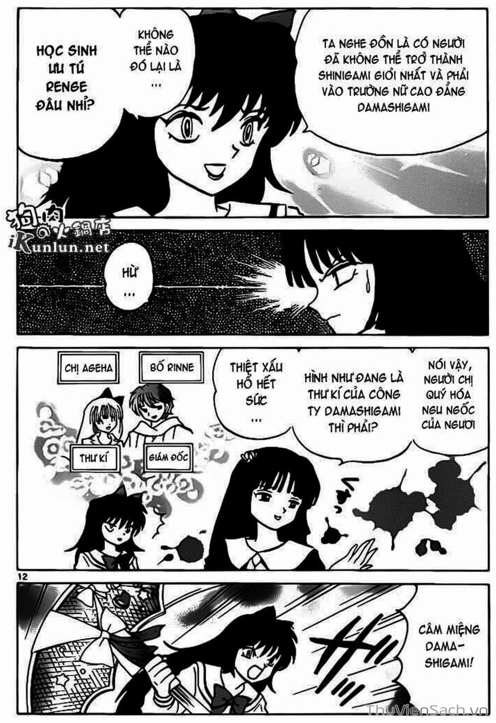 Truyện Tranh Rinne - Cảnh Giới Luân Hồi (Bạn Học Bí Ẩn) trang 4