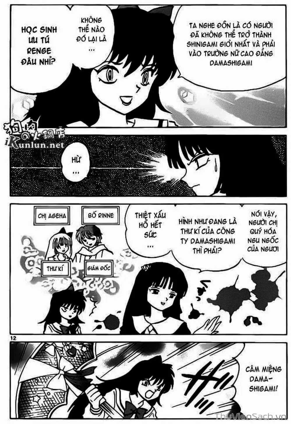 Truyện Tranh Rinne - Cảnh Giới Luân Hồi (Bạn Học Bí Ẩn) trang 4
