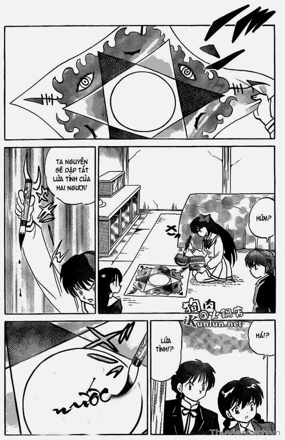 Truyện Tranh Rinne - Cảnh Giới Luân Hồi (Bạn Học Bí Ẩn) trang 4